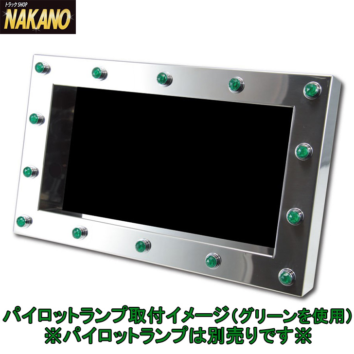 パイロットランプ用穴付き ナンバー枠 パイロットランプ ジェットイノウエ [枠サイズ]中型 大型 [パイロットランプ]6カラー [商品内容]枠単品 パイロットランプ単品 枠＋パイロットランプ