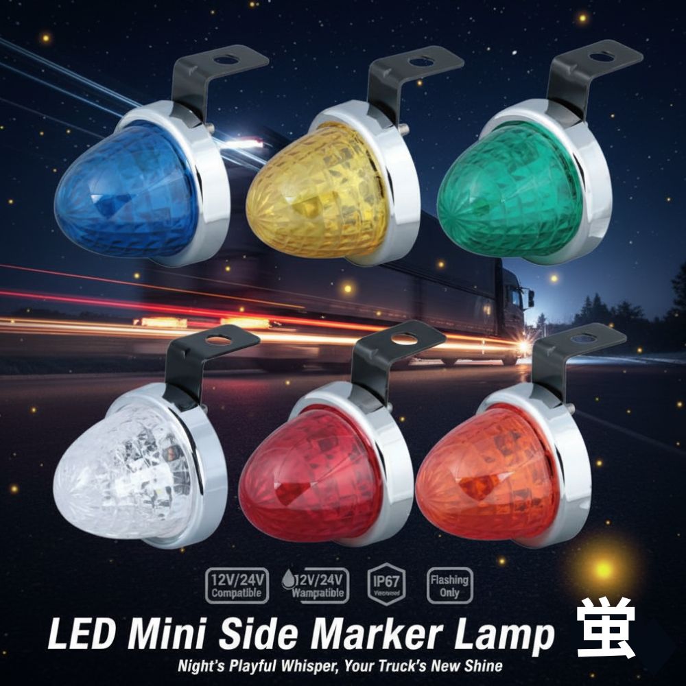 トラック 軽トラ LED ミニサイドマーカーランプ 【螢（ホタル）】 12/24V共用 ジェットイノウエ [カラー] ブルー(532771) イエロー(532772) グリーン(532773) ホワイト(532774) レッド(532777) 紅茶(532779)